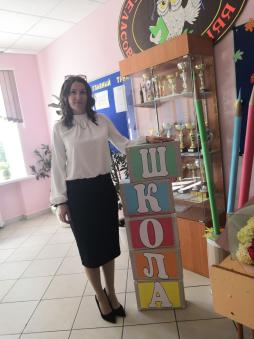 Копылова Светлана Валерьевна