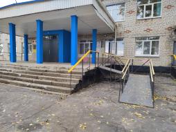 Пандус